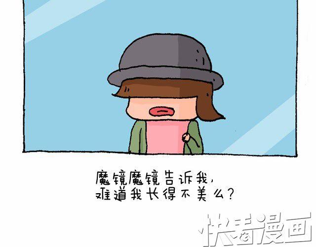 魔镜啊魔镜9