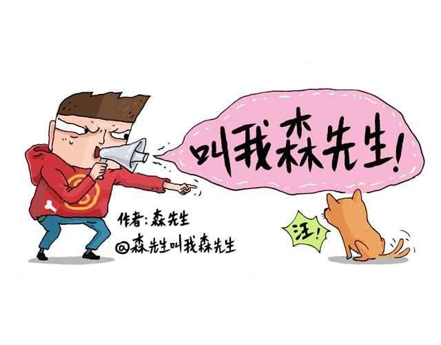 情景再现0