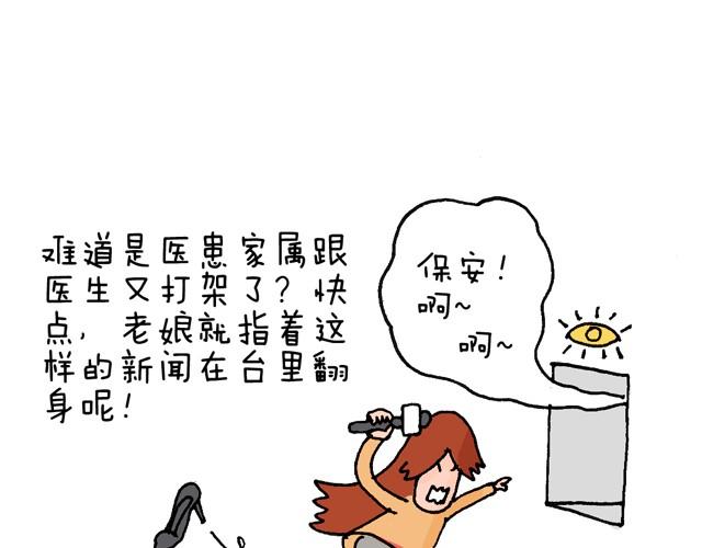 情景再现20