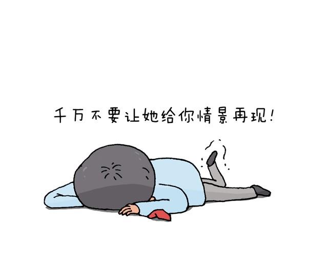 情景再现26