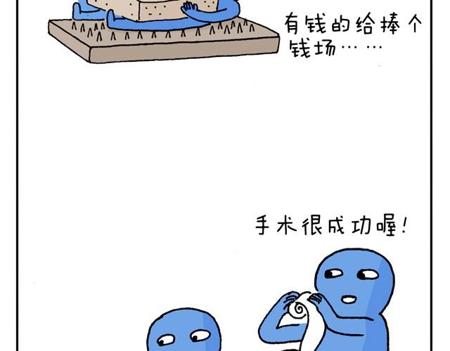 情景再现36
