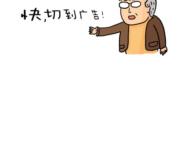 情景再现44