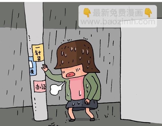 情景再现52