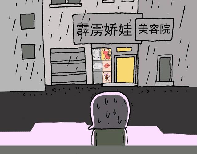 情景再现61