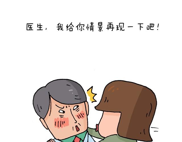 情景再现7