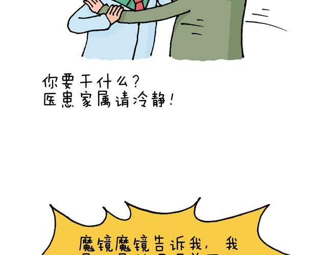 情景再现8