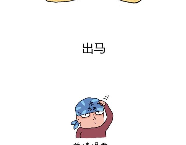 老爸出马1