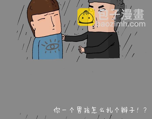 老爸出马18
