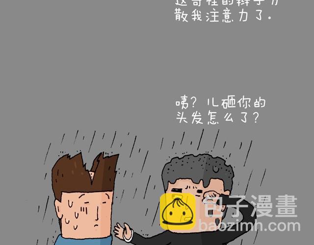 老爸出马21