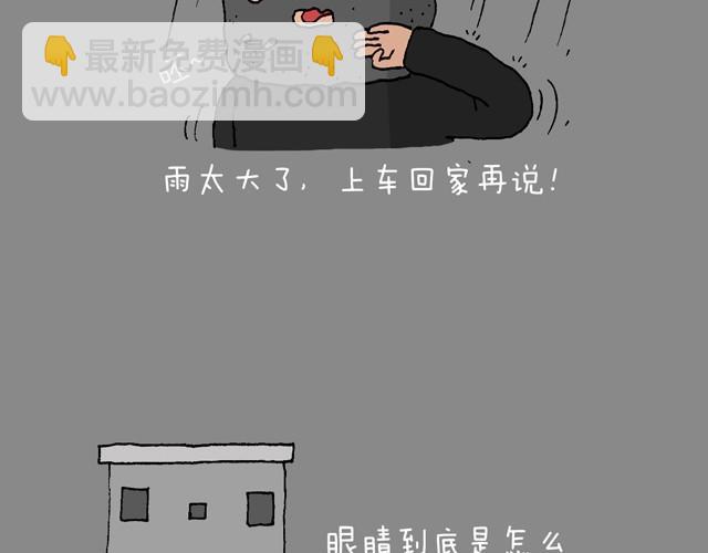 老爸出马24