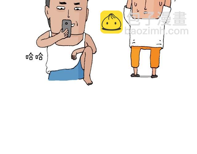老爸出马30