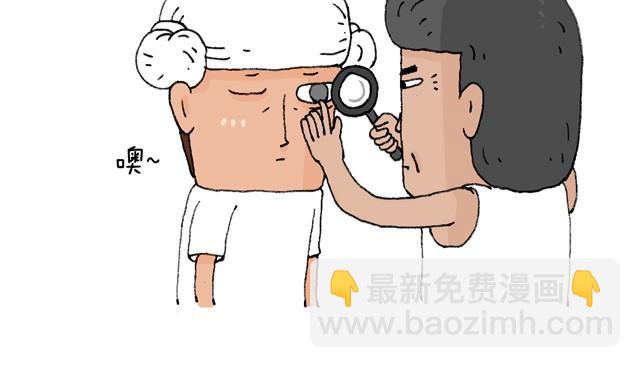 老爸出马33