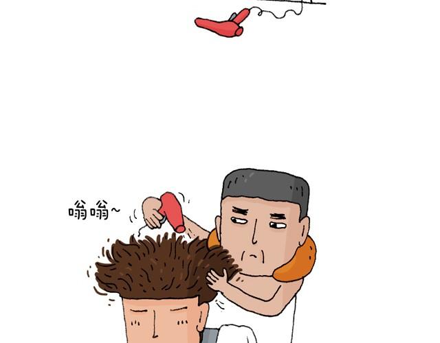 老爸出马35