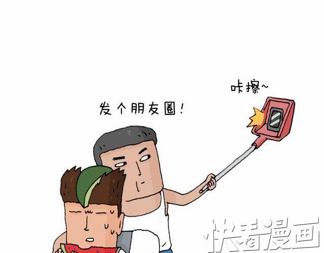 老爸出马39