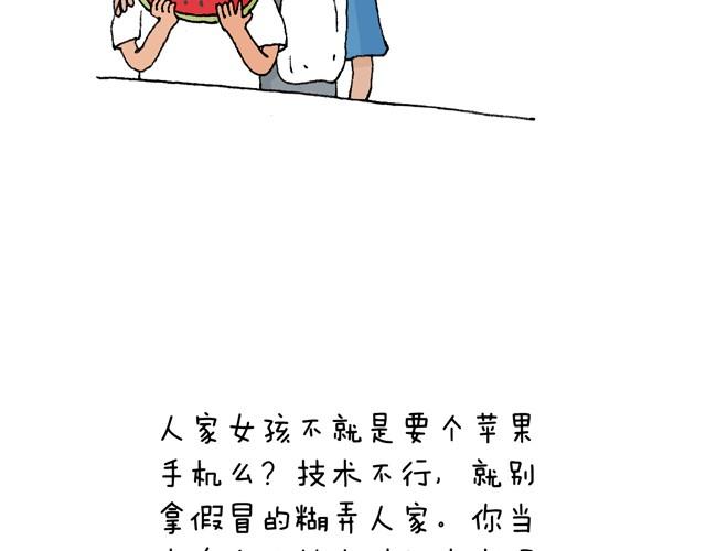 老爸出马40