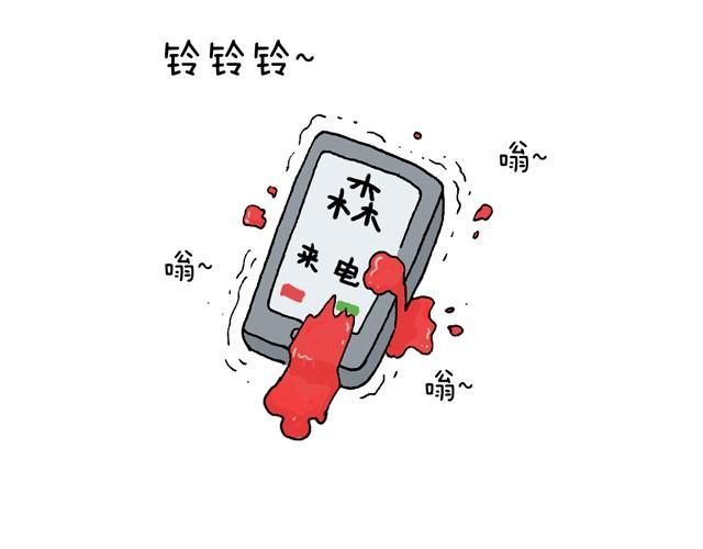 老爸出马47