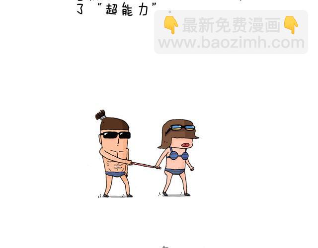 老爸出马5