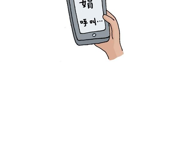 老爸出马50