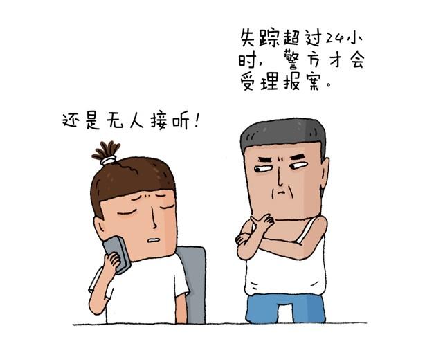 老爸出马52