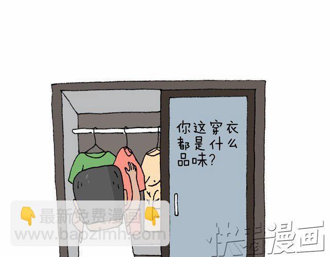 老爸出马53