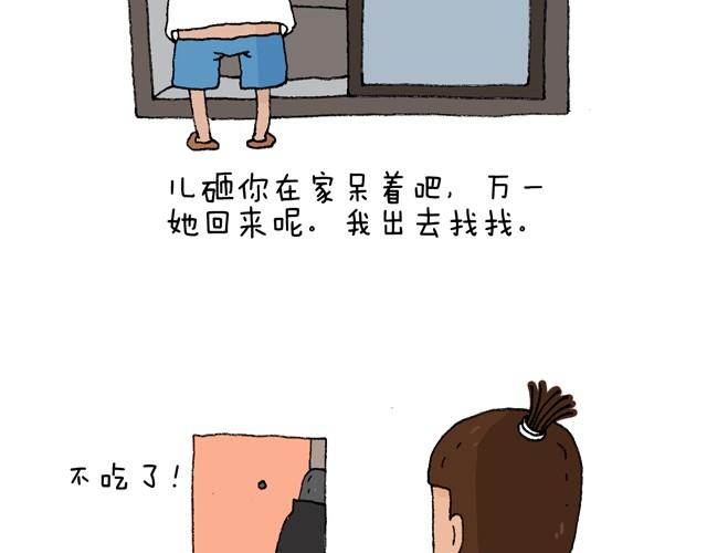 老爸出马54