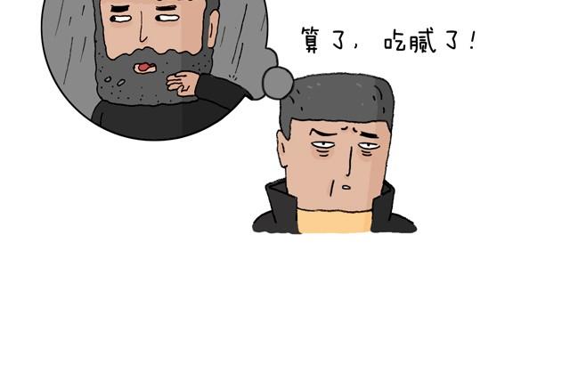 老爸出马58