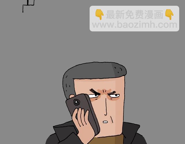 老爸出马60