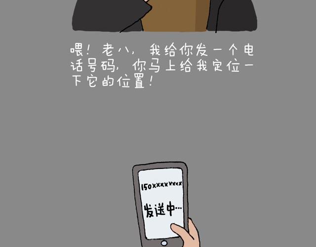 老爸出马61