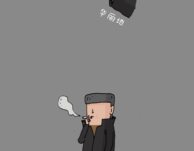老爸出马64