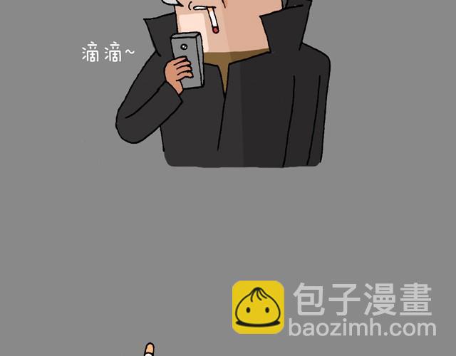 老爸出马66