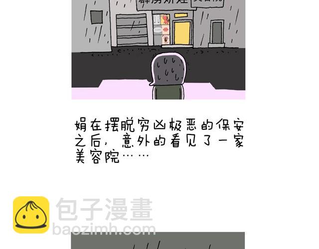 老爸出马7