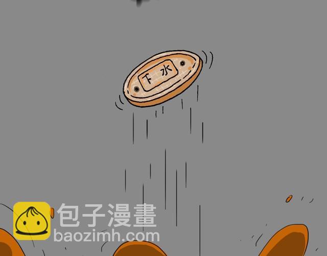 老爸出马71
