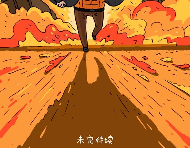 老爸出马76