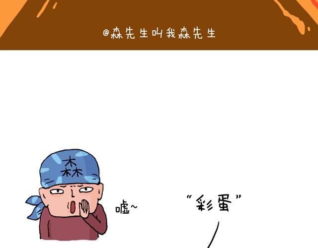 老爸出马77
