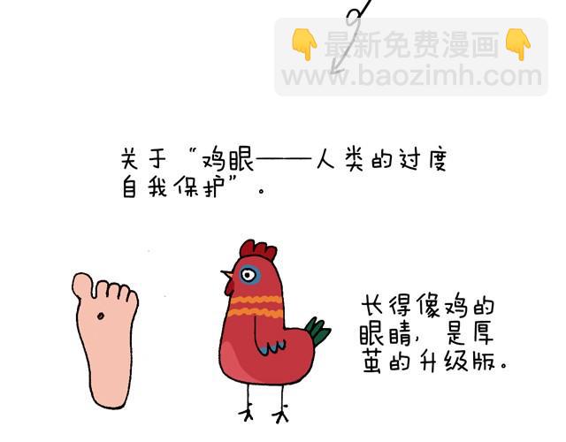 老爸出马78