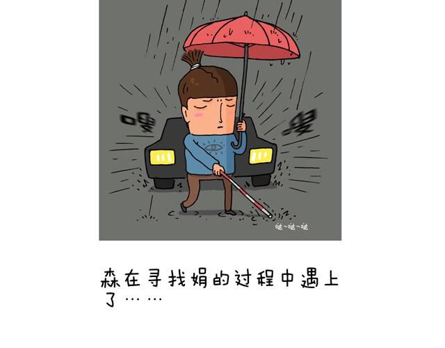 老爸出马8