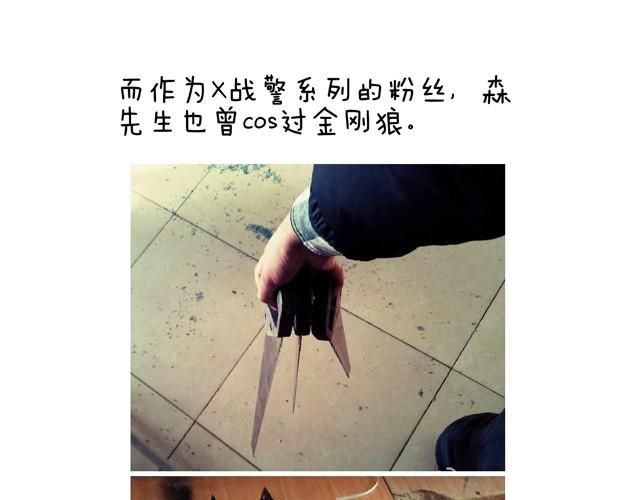 老爸出马83