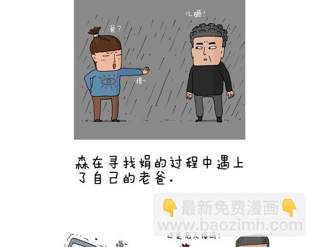 打车2
