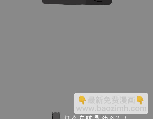 打车28