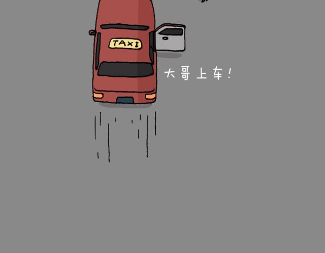 打车31