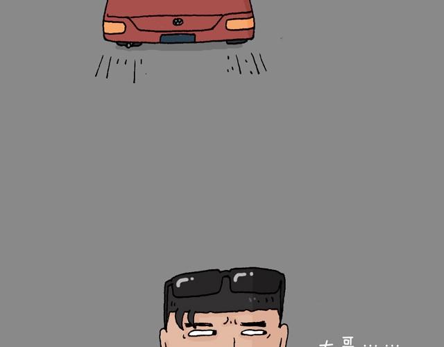 打车33