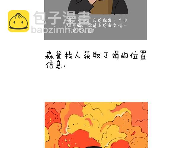 打车4