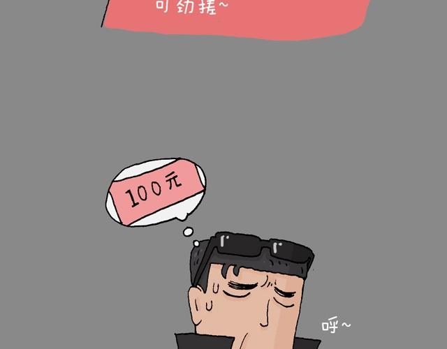 打车49