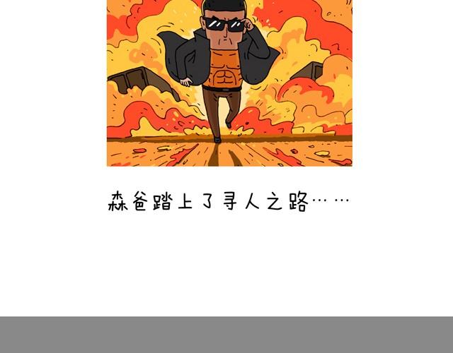 打车5