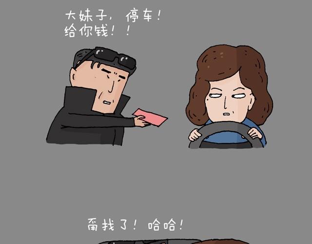 打车58