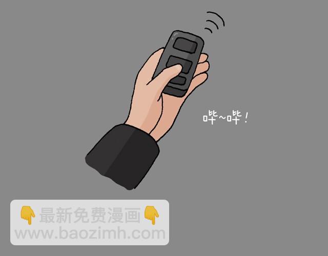 打车6