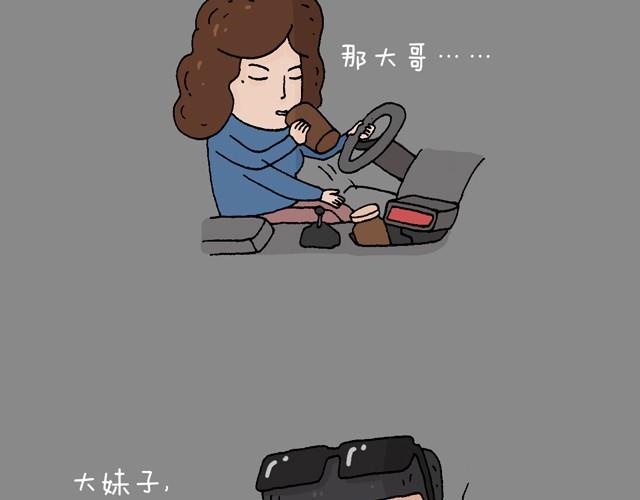 打车60