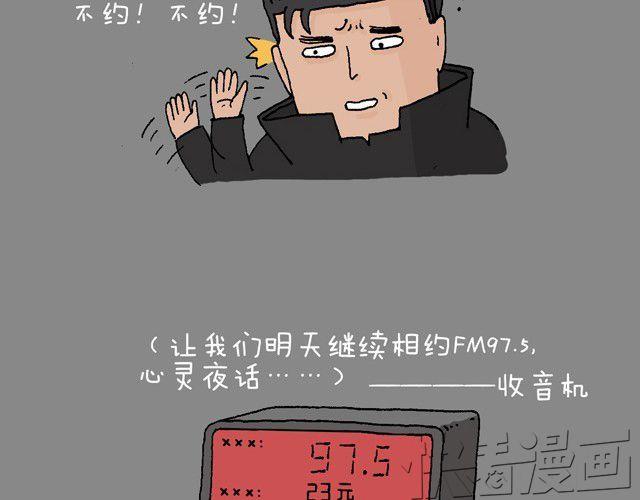 打车61