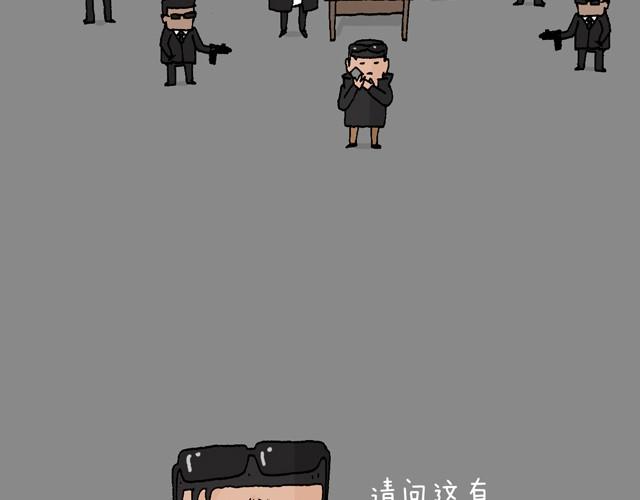 打车80
