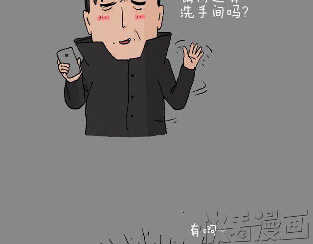 打车81